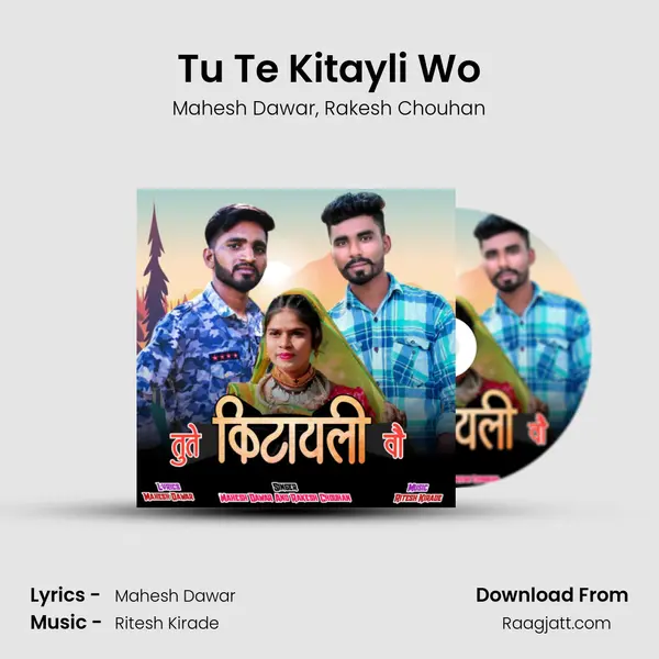 Tu Te Kitayli Wo - Mahesh Dawar album cover 