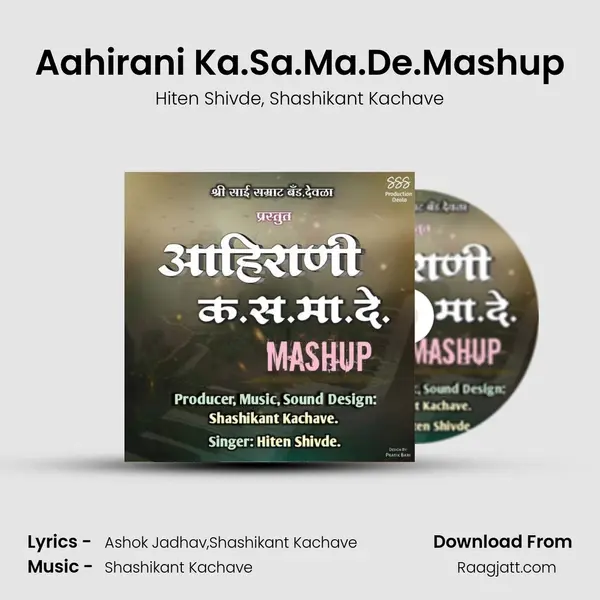 Aahirani Ka.Sa.Ma.De.Mashup - Hiten Shivde album cover 