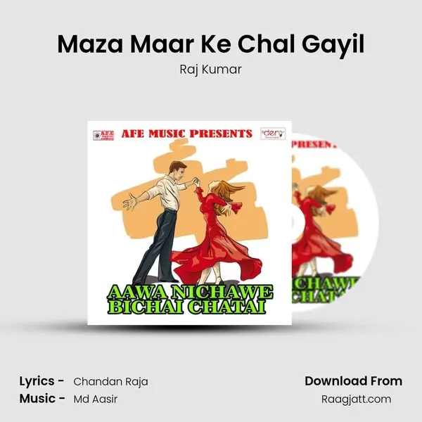 Maza Maar Ke Chal Gayil mp3 song