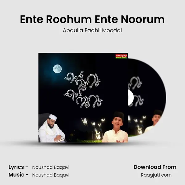 Ente Roohum Ente Noorum - Abdulla Fadhil Moodal album cover 