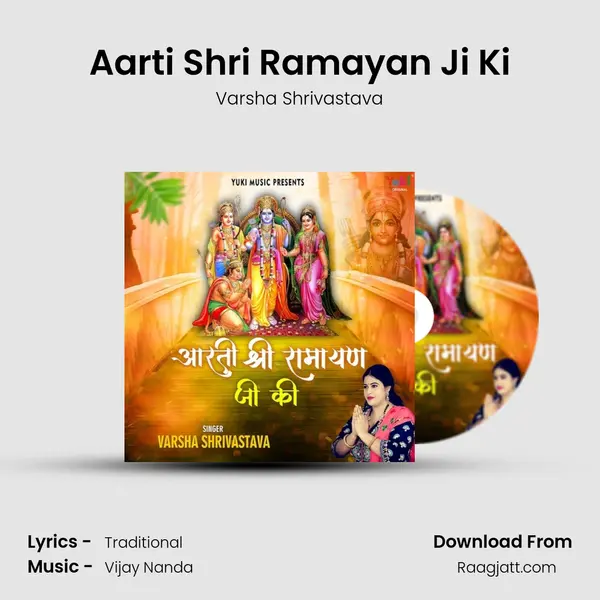 Aarti Shri Ramayan Ji Ki mp3 song