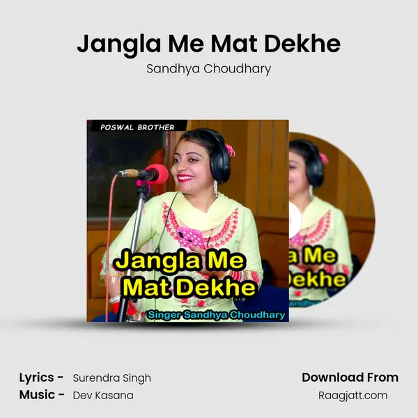 Jangla Me Mat Dekhe - Sandhya Choudhary album cover 