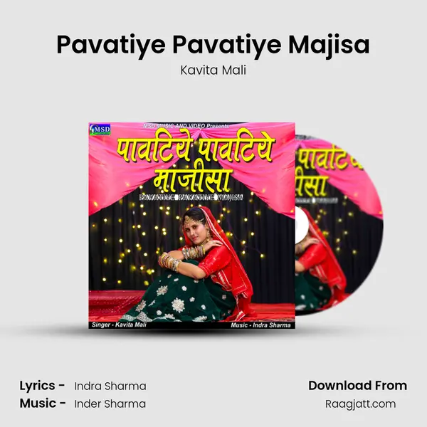 Pavatiye Pavatiye Majisa - Kavita Mali album cover 