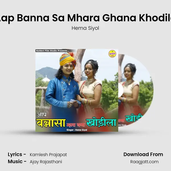 Aap Banna Sa Mhara Ghana Khodila mp3 song