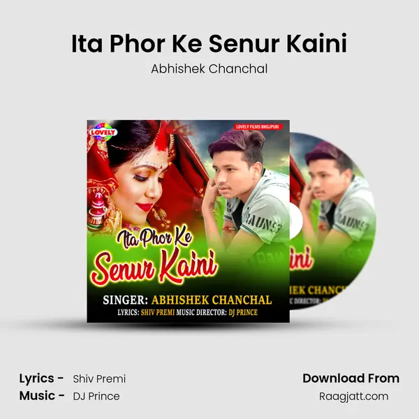 Ita Phor Ke Senur Kaini mp3 song