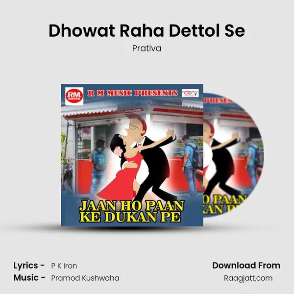 Dhowat Raha Dettol Se mp3 song