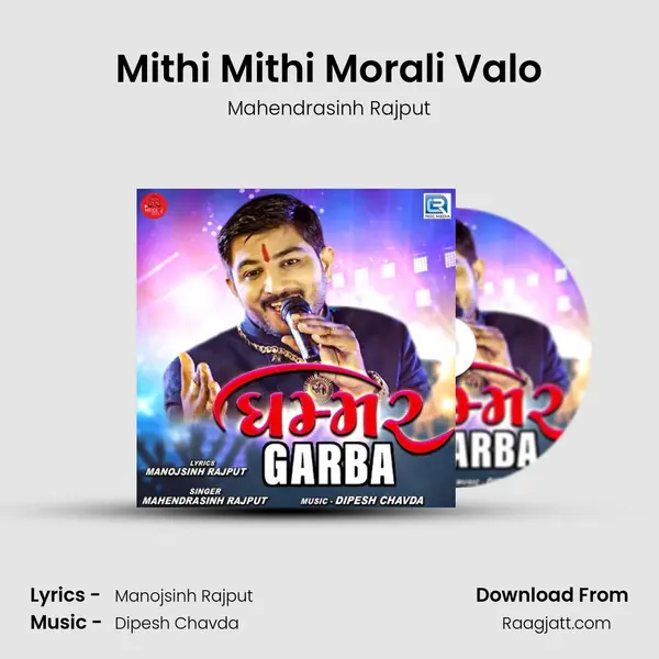 Mithi Mithi Morali Valo - Mahendrasinh Rajput album cover 