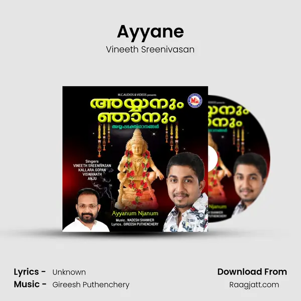 Ayyane - Vineeth Sreenivasan album cover 