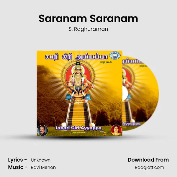 Saranam Saranam - S. Raghuraman album cover 