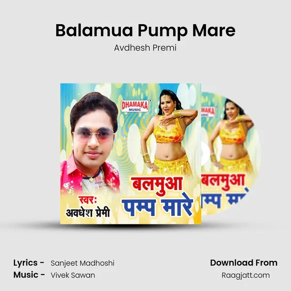 Balamua Pump Mare mp3 song