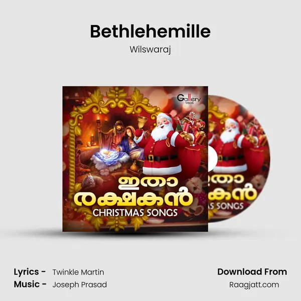 Bethlehemille - Wilswaraj album cover 