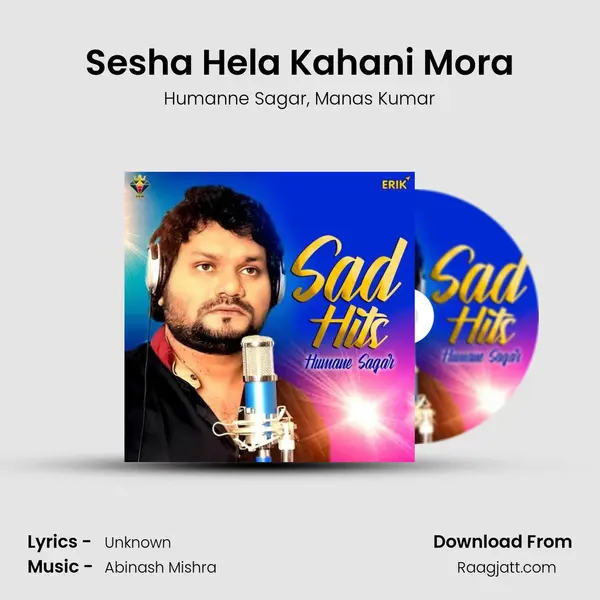 Sesha Hela Kahani Mora mp3 song