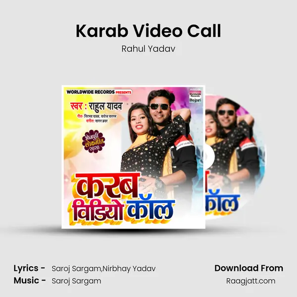 Karab Video Call - Rahul Yadav album cover 