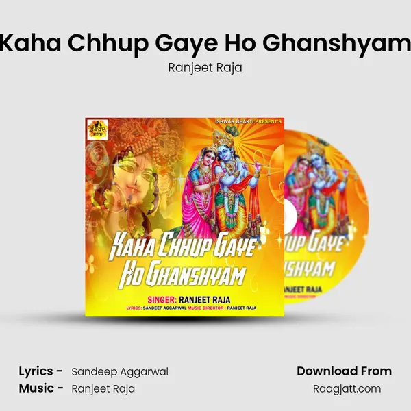 Kaha Chhup Gaye Ho Ghanshyam mp3 song