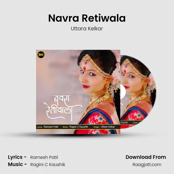 Navra Retiwala mp3 song