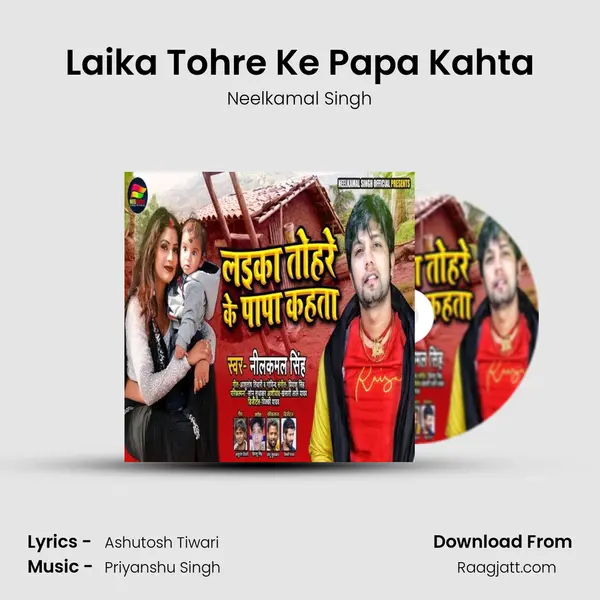 Laika Tohre Ke Papa Kahta - Neelkamal Singh album cover 