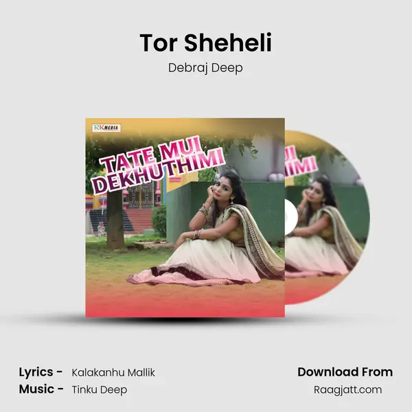 Tor Sheheli mp3 song