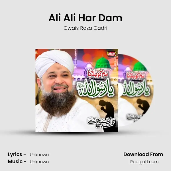 Ali Ali Har Dam mp3 song