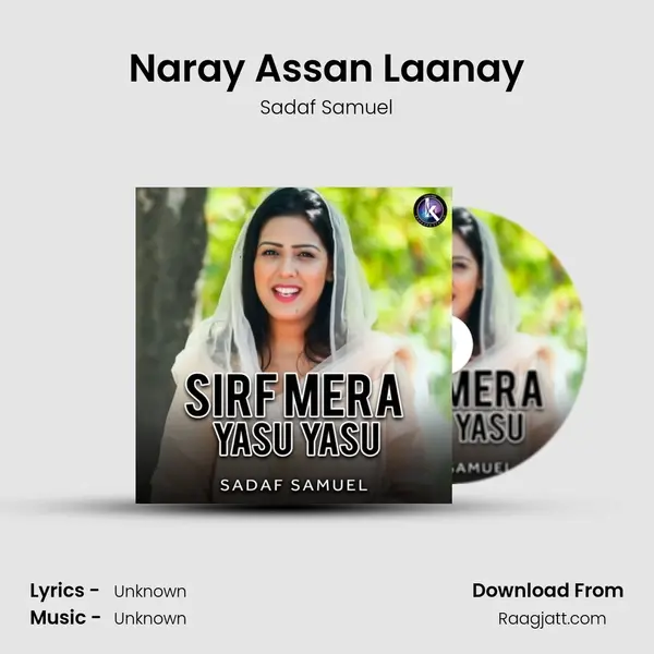 Naray Assan Laanay mp3 song