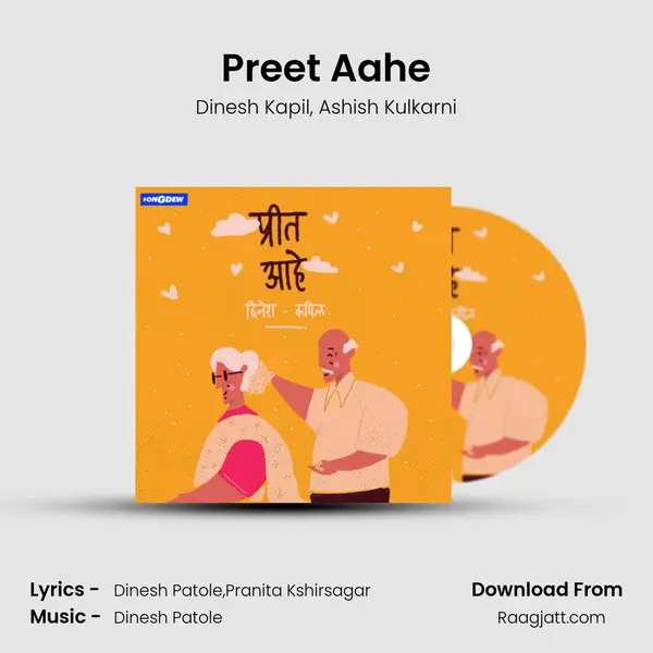 Preet Aahe - Dinesh Kapil album cover 