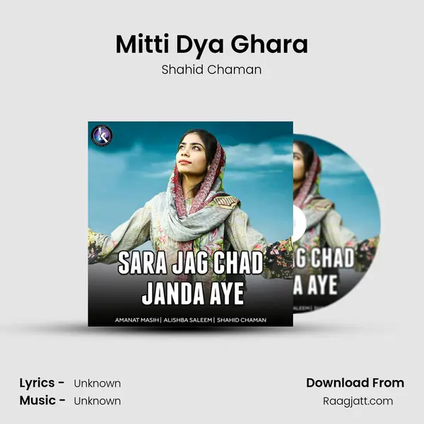 Mitti Dya Ghara - Shahid Chaman album cover 