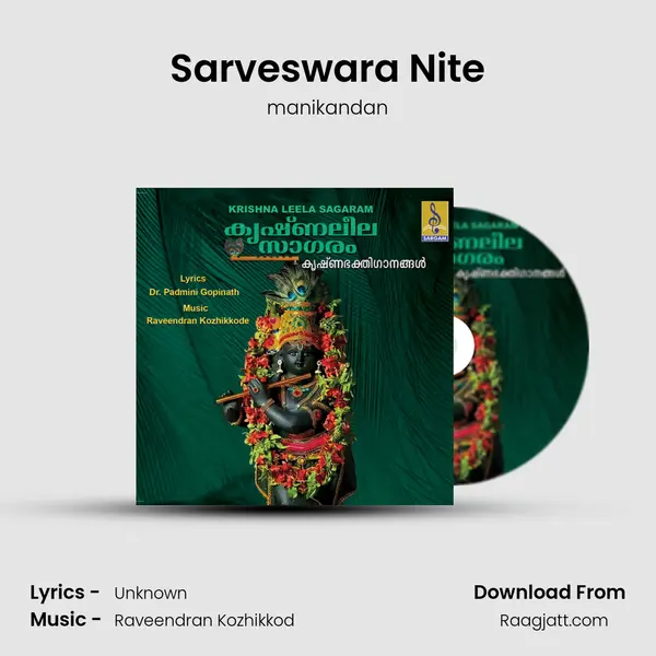 Sarveswara Nite mp3 song