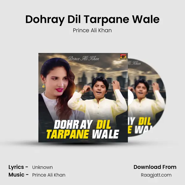 Dohray Dil Tarpane Wale mp3 song