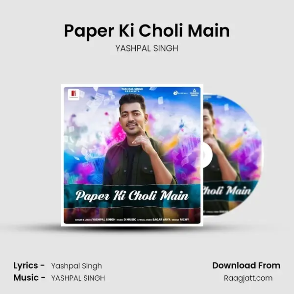 Paper Ki Choli Main mp3 song