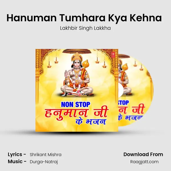 Hanuman Tumhara Kya Kehna (From 