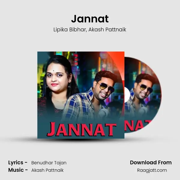 Jannat mp3 song