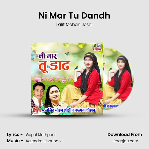 Ni Mar Tu Dandh mp3 song