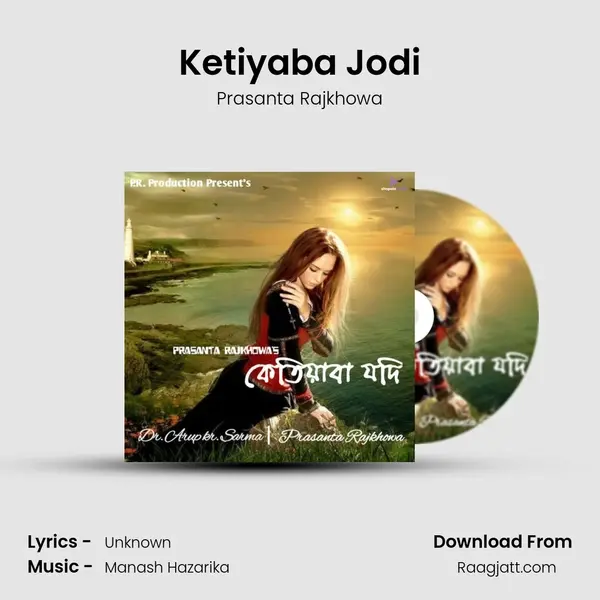 Ketiyaba Jodi mp3 song