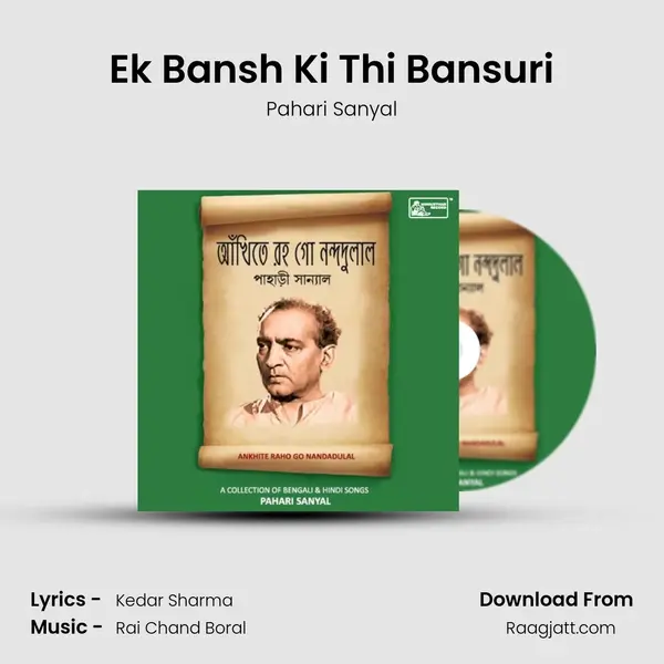 Ek Bansh Ki Thi Bansuri - Pahari Sanyal album cover 