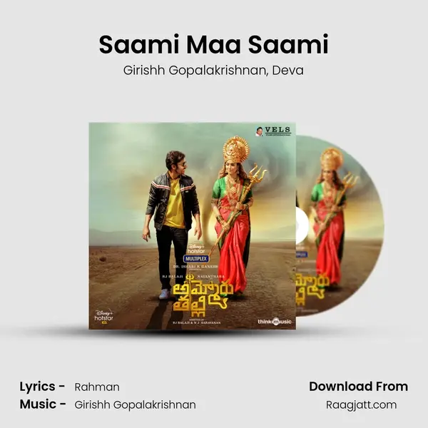 Saami Maa Saami - Girishh Gopalakrishnan album cover 