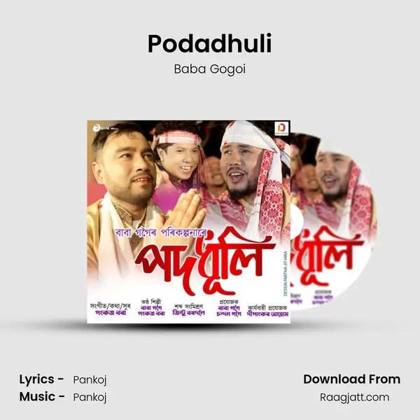 Podadhuli - Baba Gogoi album cover 