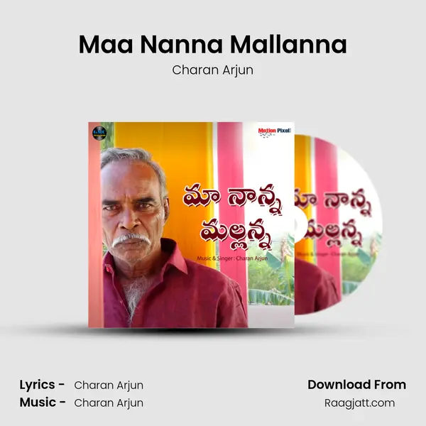 Maa Nanna Mallanna mp3 song