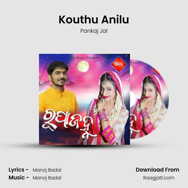 Kouthu Anilu - Pankaj Jal album cover 