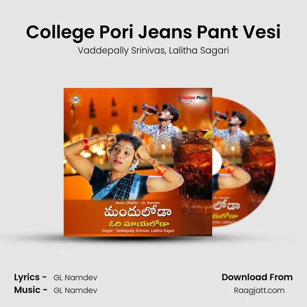 College Pori Jeans Pant Vesi mp3 song