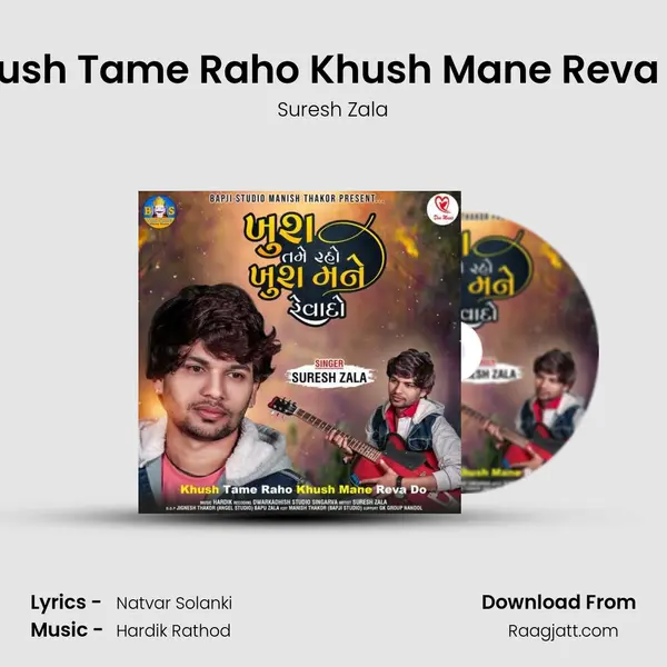 Khush Tame Raho Khush Mane Reva Do mp3 song