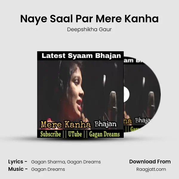 Naye Saal Par Mere Kanha mp3 song