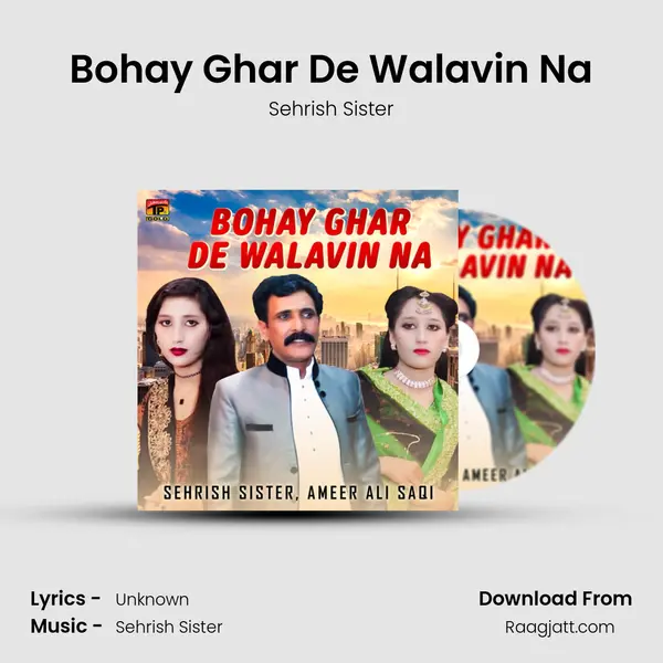 Bohay Ghar De Walavin Na - Sehrish Sister album cover 