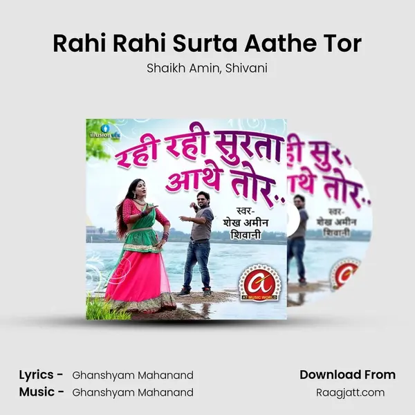 Rahi Rahi Surta Aathe Tor - Shaikh Amin album cover 