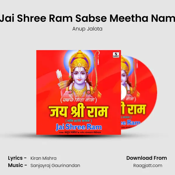 Jai Shree Ram Sabse Meetha Nam mp3 song