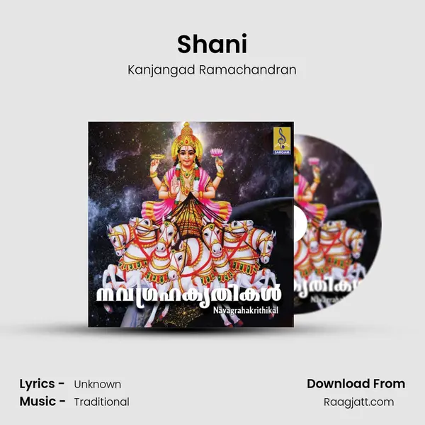 Shani - Kanjangad Ramachandran album cover 