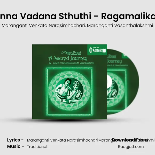 Prasanna Vadana Sthuthi - Ragamalika - Adi - Maranganti Venkata Narasimhachari album cover 