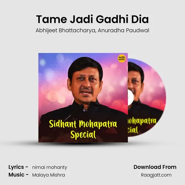 Tame Jadi Gadhi Dia mp3 song