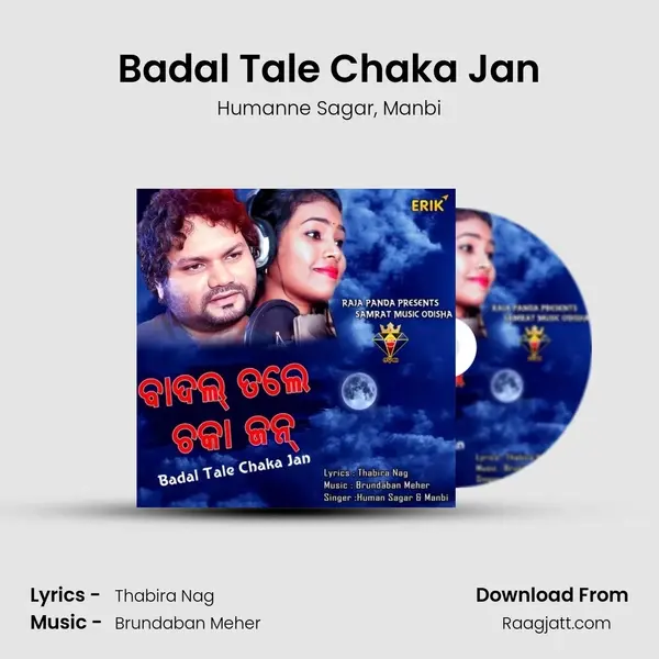 Badal Tale Chaka Jan mp3 song