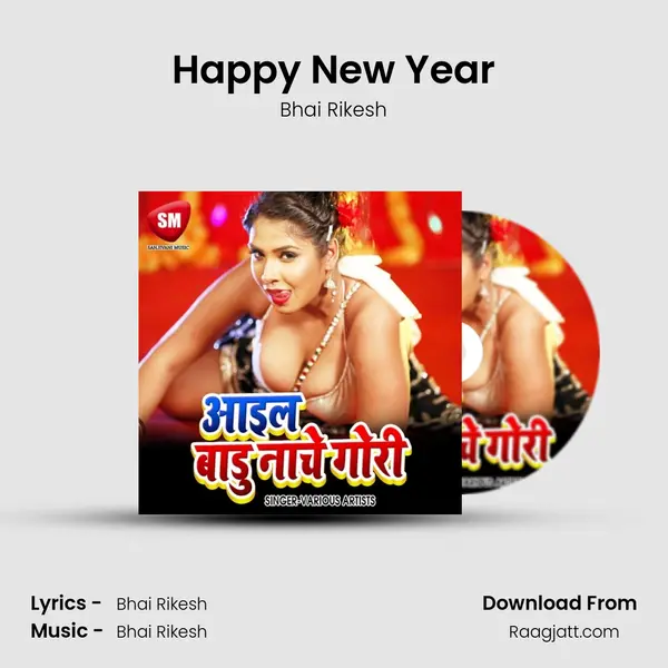 Happy New Year mp3 song