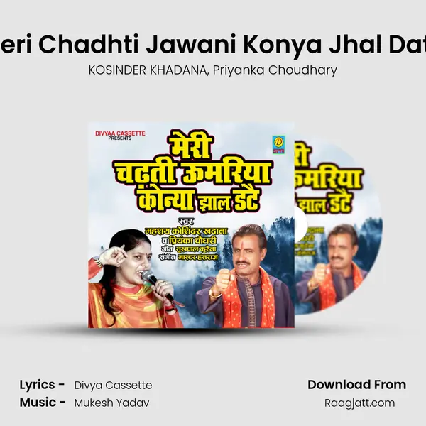 Meri Chadhti Jawani Konya Jhal Date mp3 song