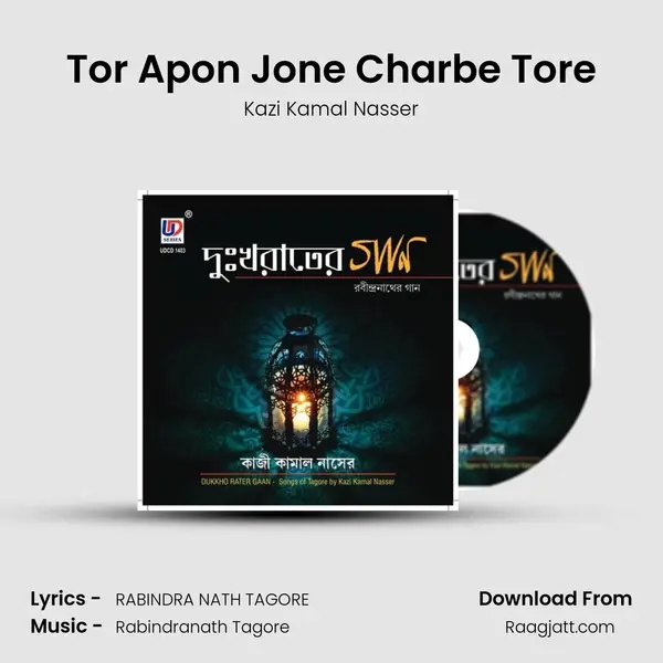 Tor Apon Jone Charbe Tore mp3 song